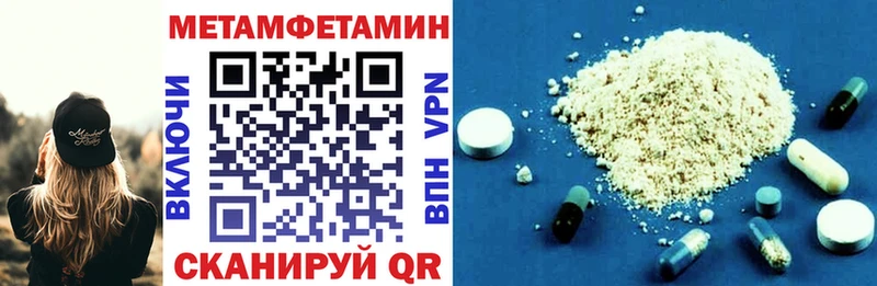 купить   Бирюсинск  АМФ 97% 