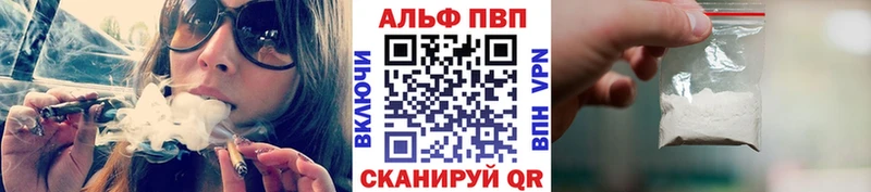 OMG ссылки  наркота  Бирюсинск  Alfa_PVP VHQ 