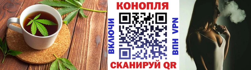 Печенье с ТГК конопля  Бирюсинск 