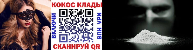 Кокаин 99%  Бирюсинск 