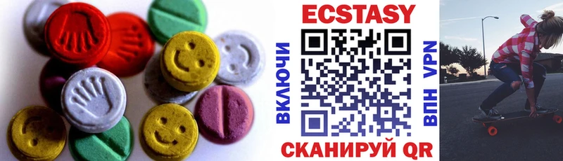 Экстази Cube  гидра сайт  Бирюсинск 