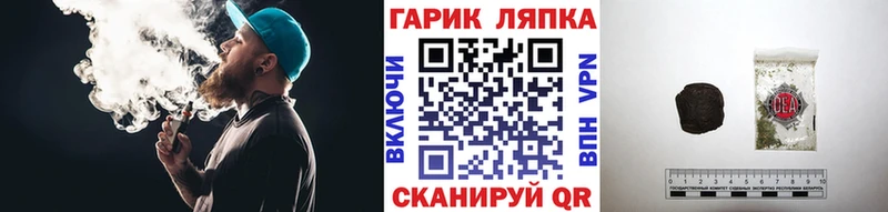ГАШ ice o lator  купить наркотик  kraken ONION  Бирюсинск 
