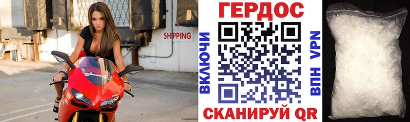 ГЕРОИН белый  закладка  Бирюсинск 