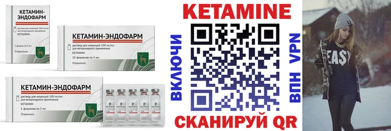 КЕТАМИН ketamine  цена   Бирюсинск 