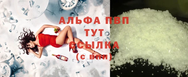 эйфоретик Балабаново
