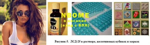 амфетамин Россошь