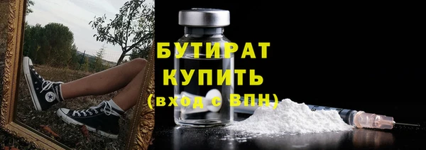 эйфоретик Балабаново