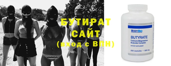 тгк Артём