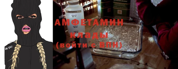 прущие крисы Баксан