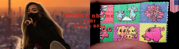 тгк Артём