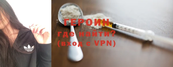 эйфоретик Балабаново