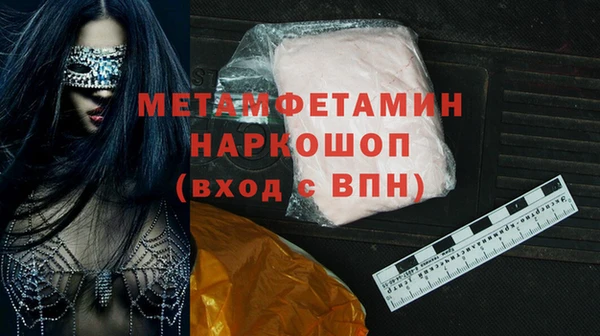 эйфоретик Балабаново