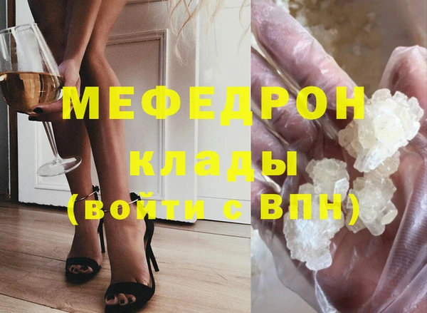 эйфоретик Балабаново