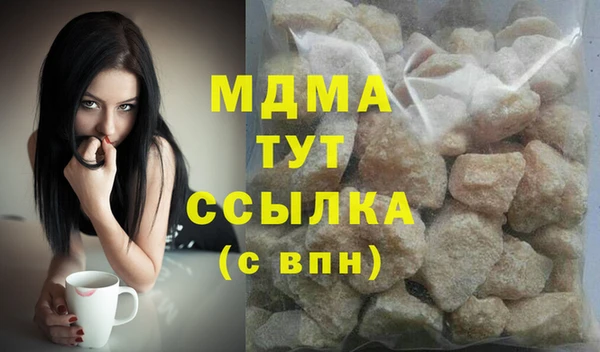 эйфоретик Балабаново