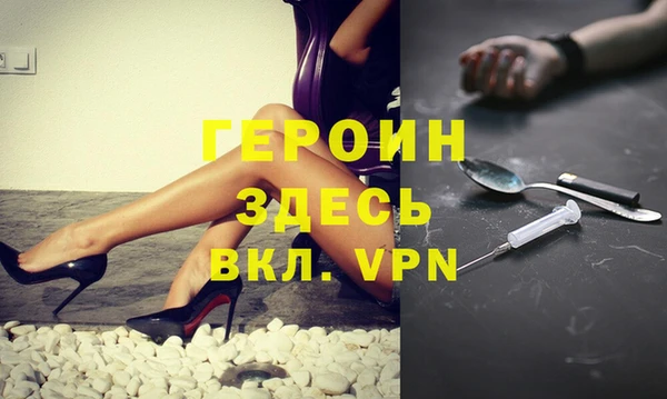 эйфоретик Балабаново