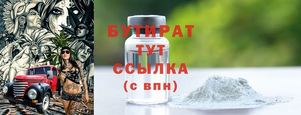mdma Рославль