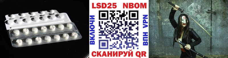 даркнет сайт Бирюсинск Лсд 25 экстази ecstasy