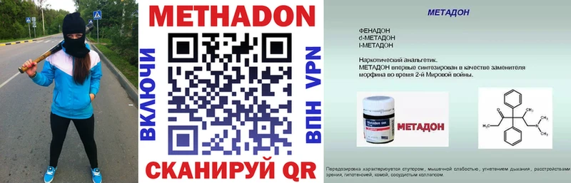 сколько стоит  Бирюсинск  MEGA рабочий сайт  МЕТАДОН кристалл 