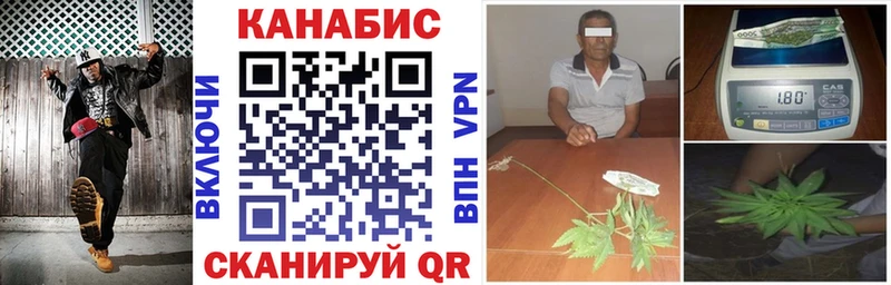 МАРИХУАНА THC 21%  где продают   Бирюсинск 